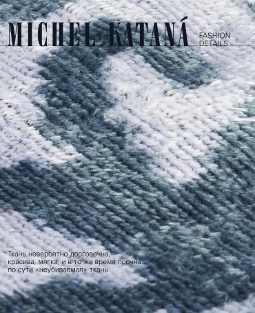 Шелковый (Бахмаль) Клатч-конверт-папка-косметичка FLORES MENTIS! (Цветы разума!) THINY_FLORES MENTIS!